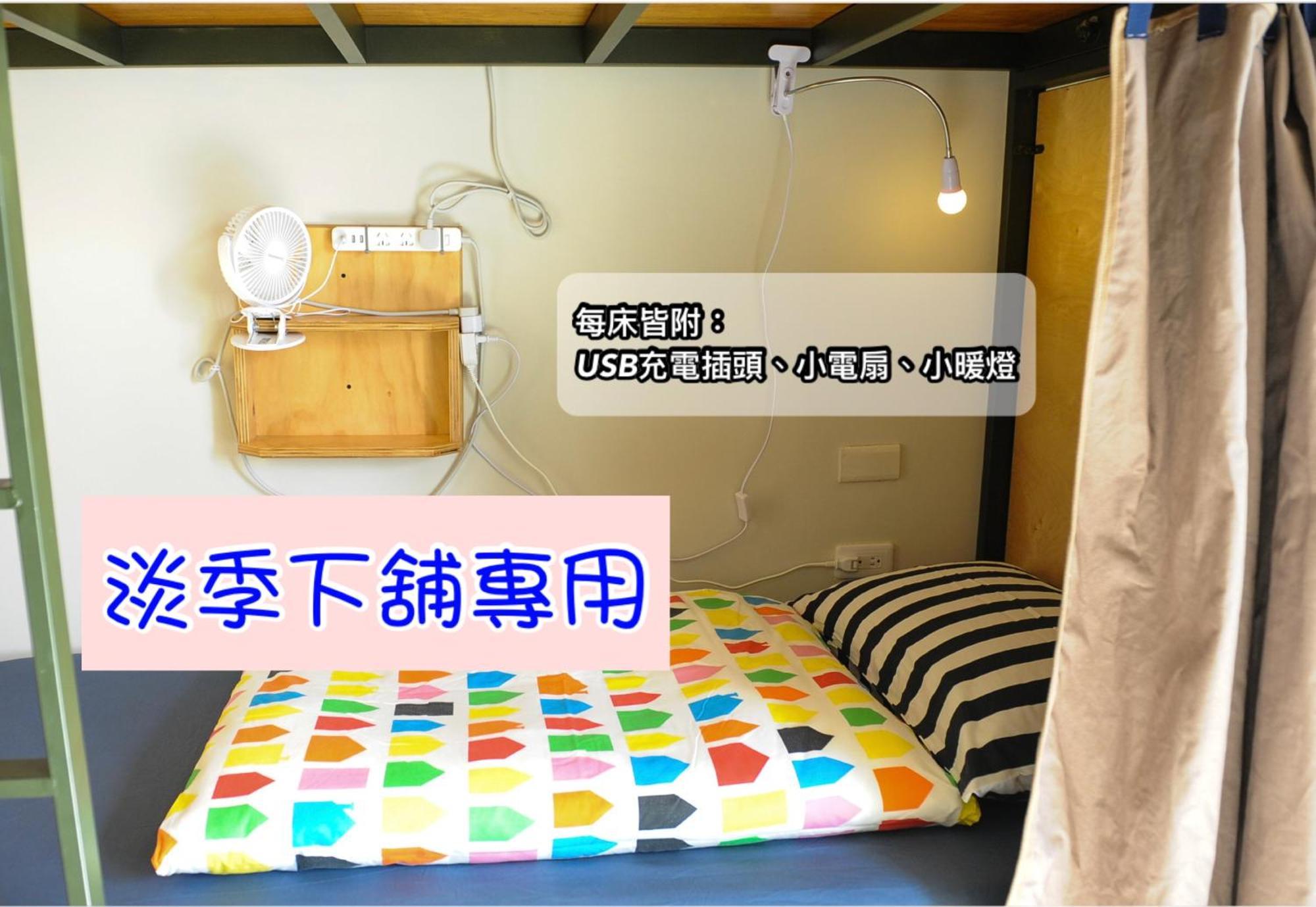 Taitung Ohana Sky Hostel Room photo